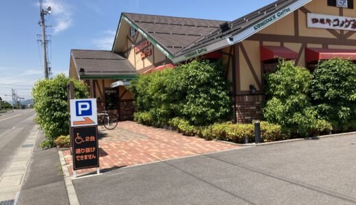 コメダ珈琲店　安曇野豊科店は身体障がい者用駐車場が充実！段差なく店内に入れます！