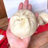 大阪土産の定番！551蓬莱の豚まん＆焼売を食べたら幸せの味だった