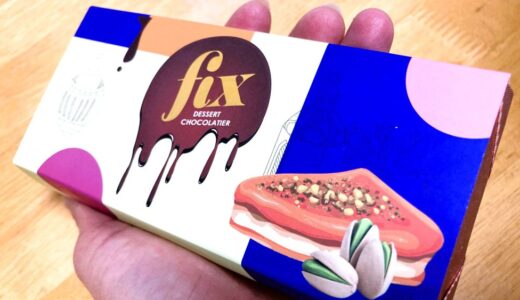 日本で1万円超？本家FIXのドバイチョコレートを現地でお得に買った話